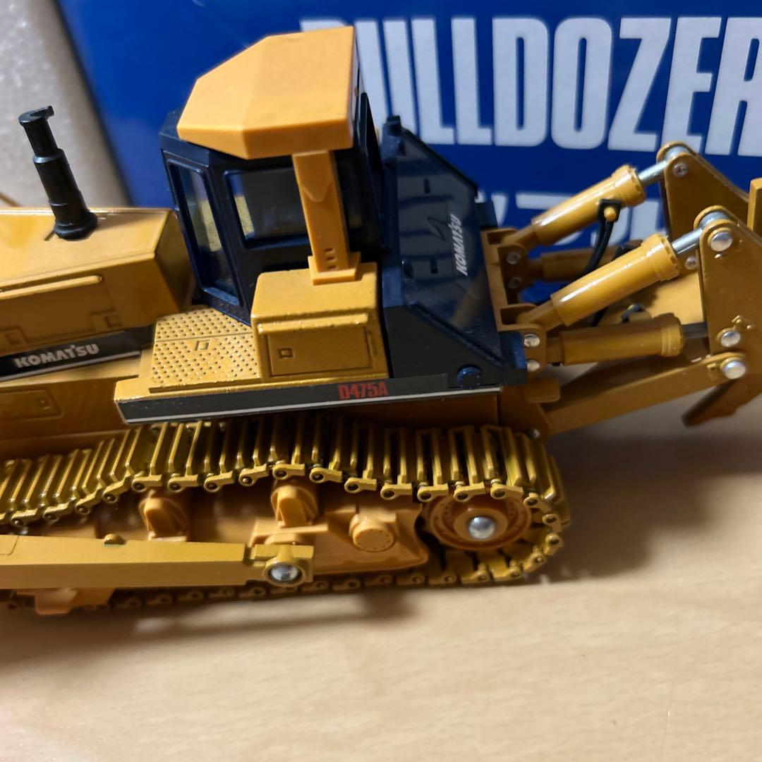 【即購入ok!!】コマツ ブルドーザ D475A 1/50スケール 新品未使用