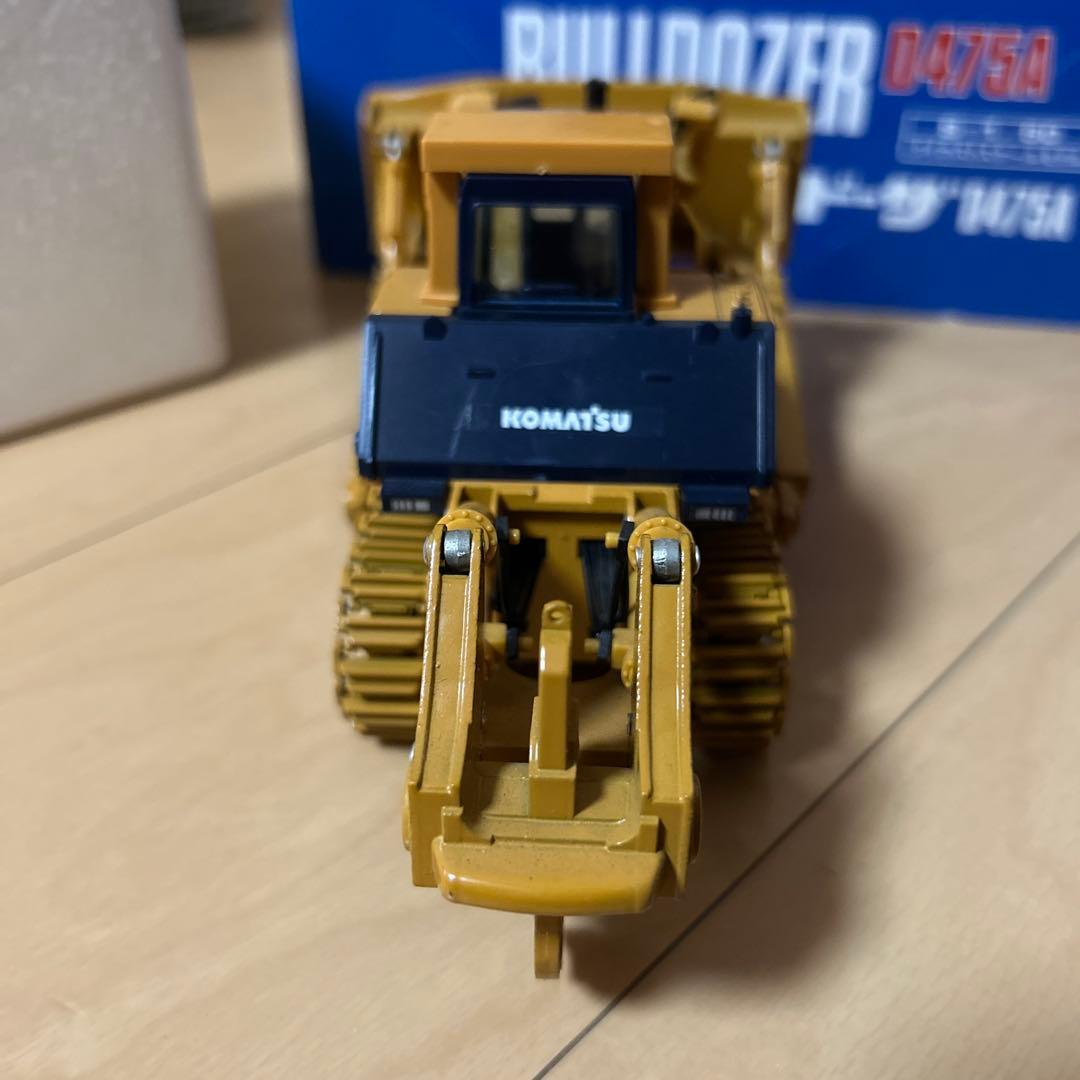 【即購入ok!!】コマツ ブルドーザ D475A 1/50スケール 新品未使用