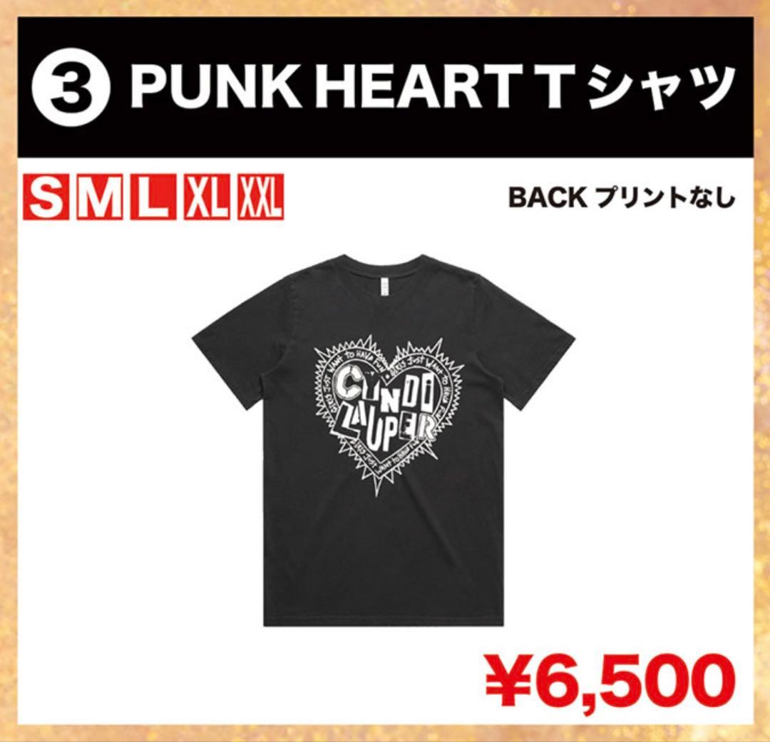 Cyndi Lauper Punk Heart Tシャツ　XL