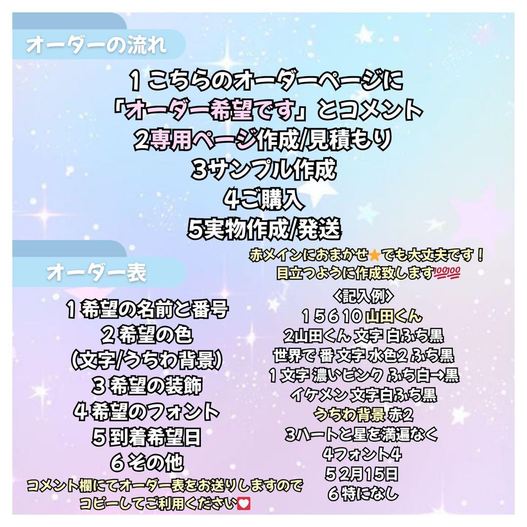 (a3ボード)カンペうちわ オーダー うちわ文字 ファンサ うちわ
