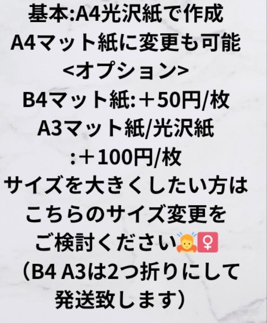 (a3ボード)カンペうちわ オーダー うちわ文字 ファンサ うちわ