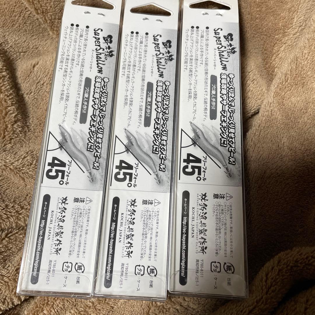 【新品】HAYASHI 餌木猿　スーパーシャロー 3.5号　 蝦茶赤テープ