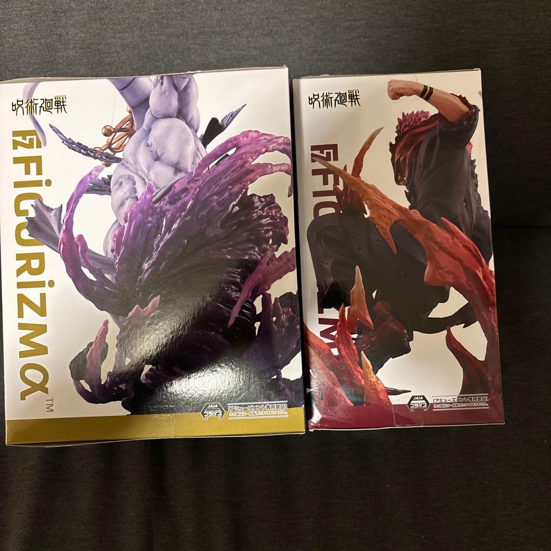 呪術廻戦 FIGURIZMA 2体セット SEGA 宿儺　八握剣異戒神将魔虚
