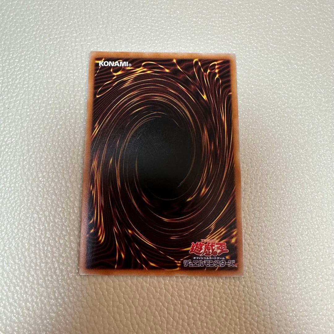 遊戯王　竜騎士ガイア　プリズマティックシークレット