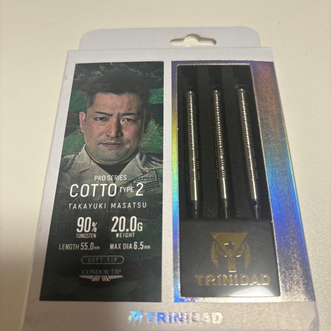 TRiNiDAD PROトリニダード 正津貴之選手(ダーツ バレル)
