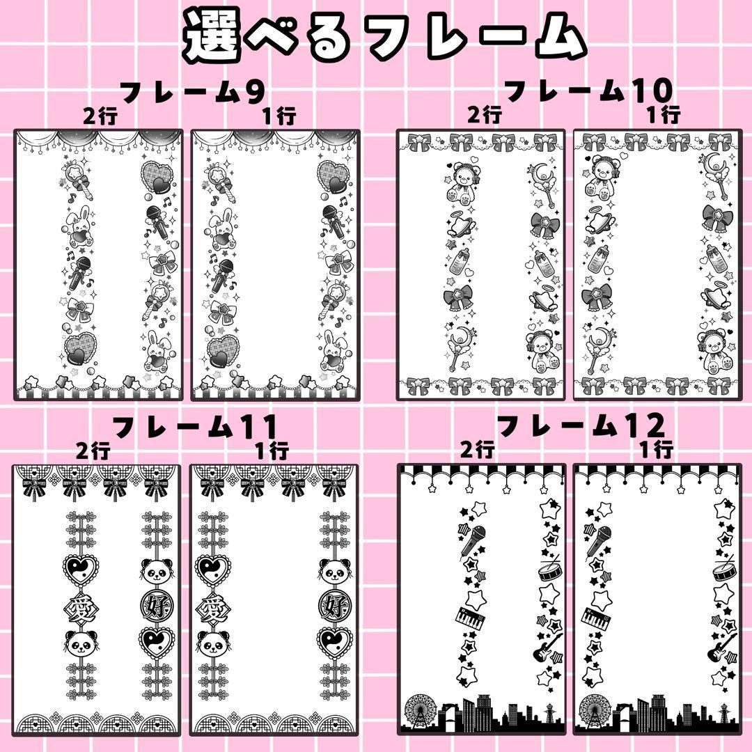 さくら 様 キンブレシートオーダー 専用ページ