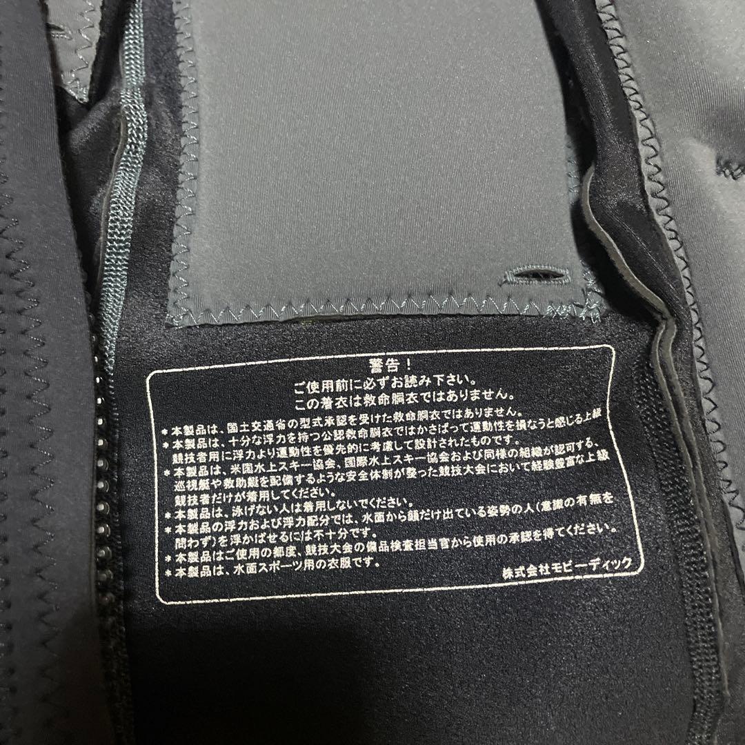 O’NEILL EVO COMP VEST