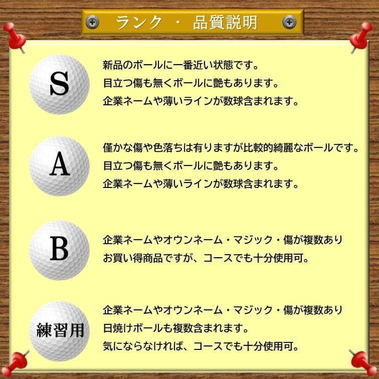 【A49】SRIXON Z-STAR DIVID 黄ロストボール 24球