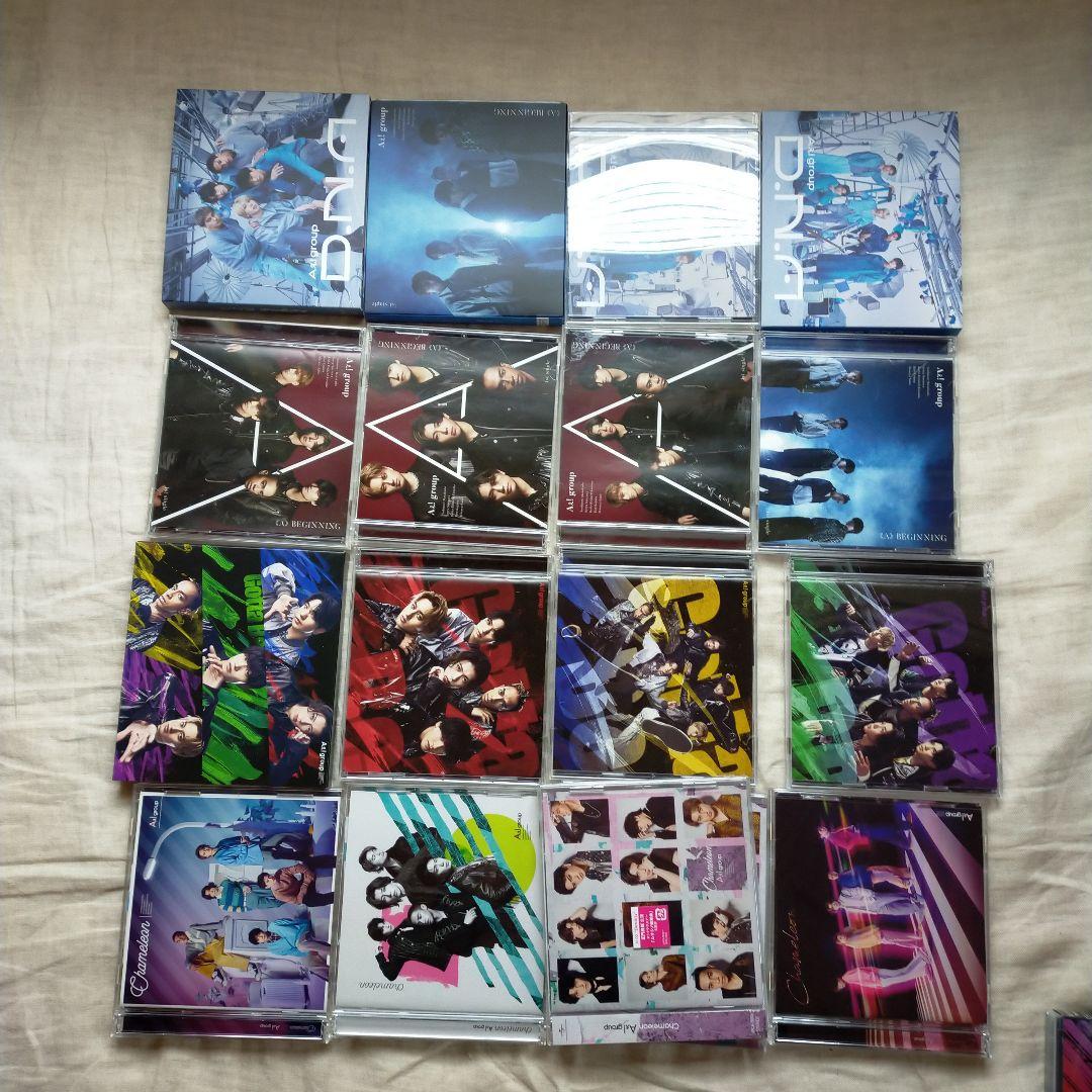 末澤誠也 公式写真 CD DVD グッズ 表紙雑誌　まとめ