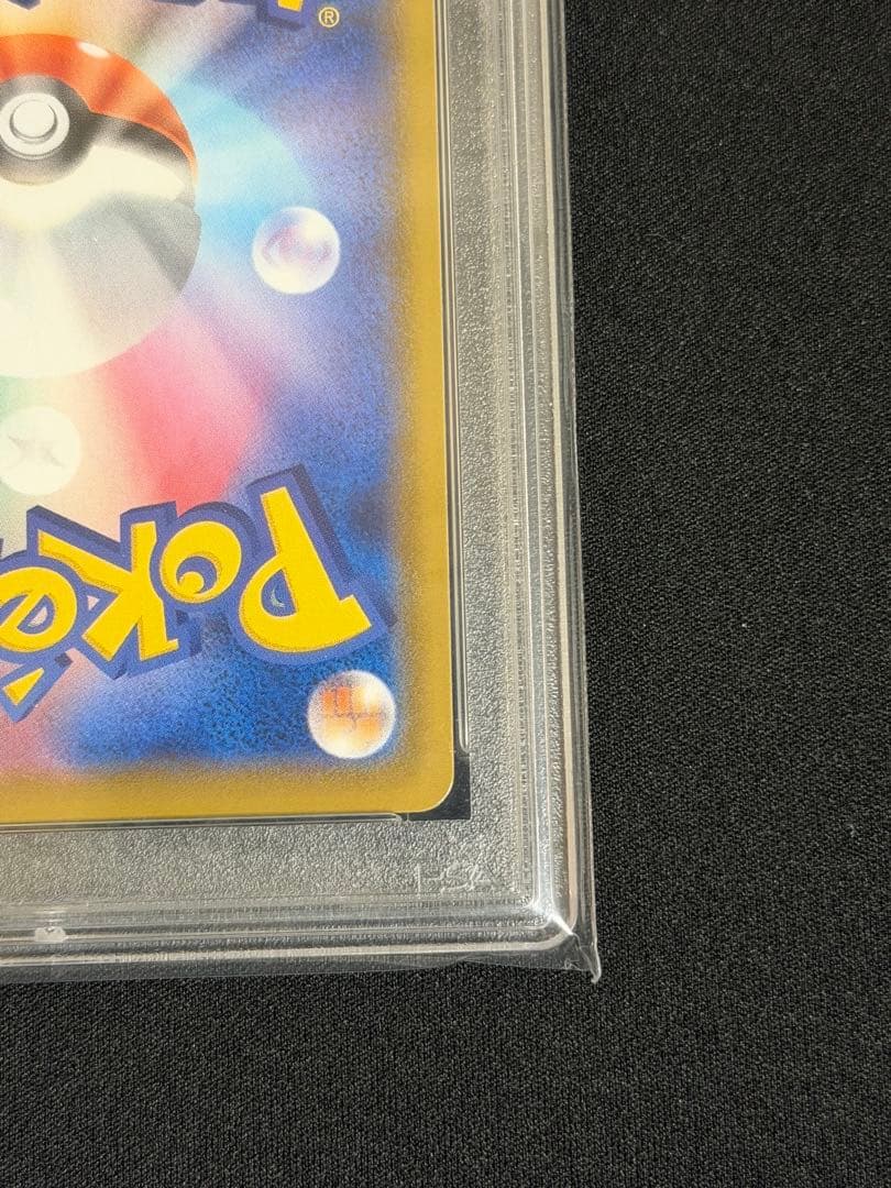 ブラッキーV SR PSA10 お買い得！！！