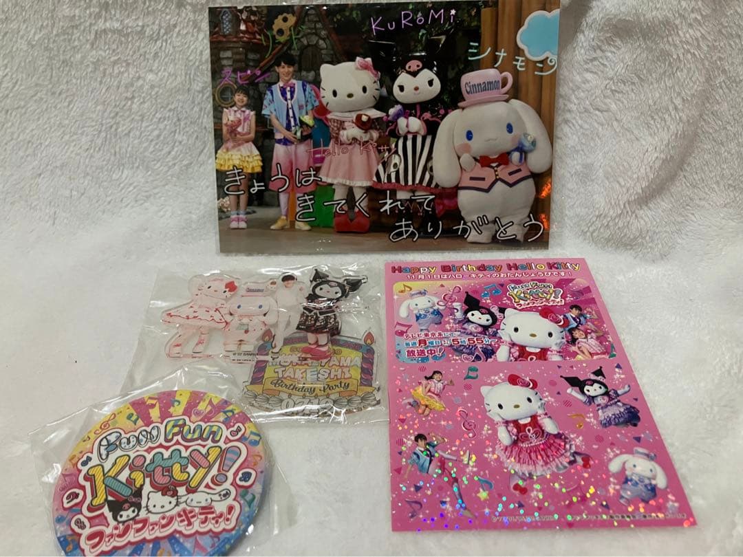 ファンファンキティグッズ