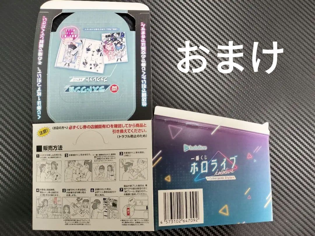 ホロライブ グッズ 大量 まとめ売り 100点以上