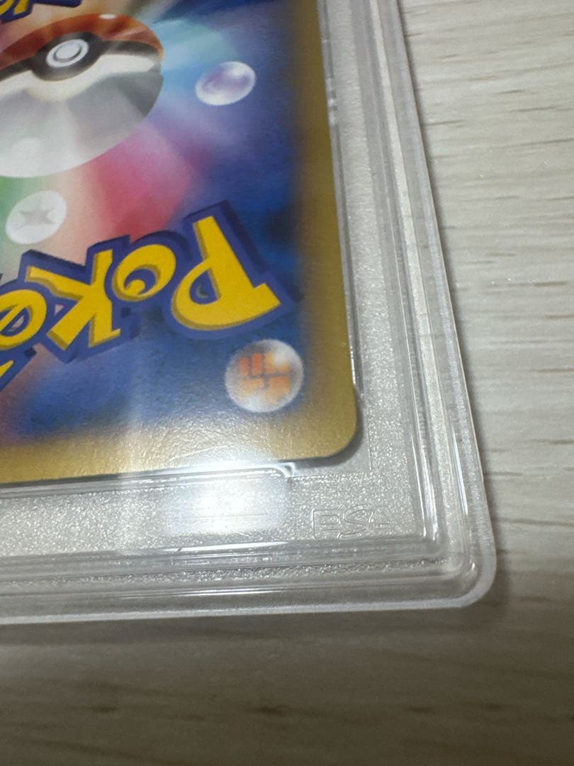 ポケモンセンターのお姉さんSR XY2 086/080 PSA10
