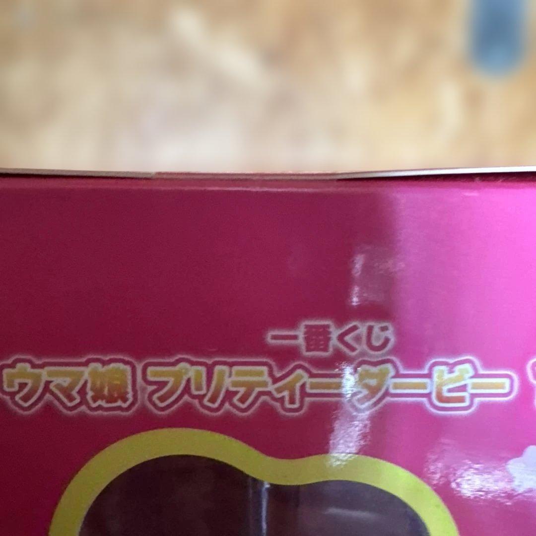 新品未開封　ウマ娘　一番くじ　B賞　フィギュア　ミホノブルボン