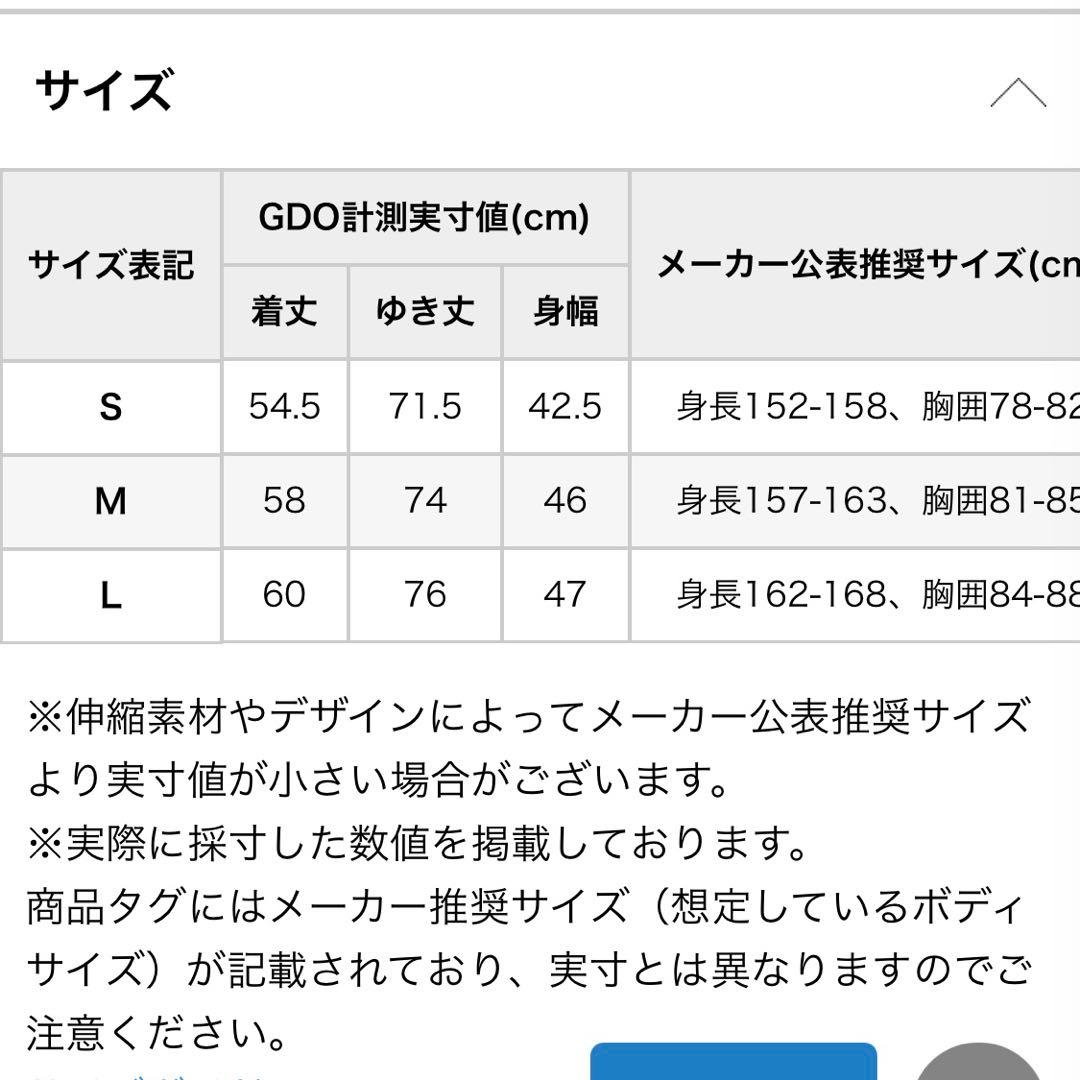 デサントゴルフ クルーネックケーブルセーター ニット　レディースL
