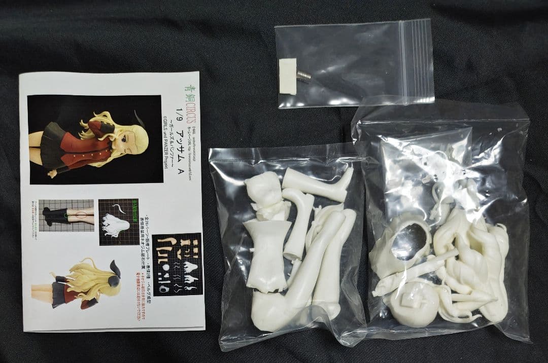 青銅CIRCUS ガールズ&パンツァー アッサムA 1/9 ガレージキット