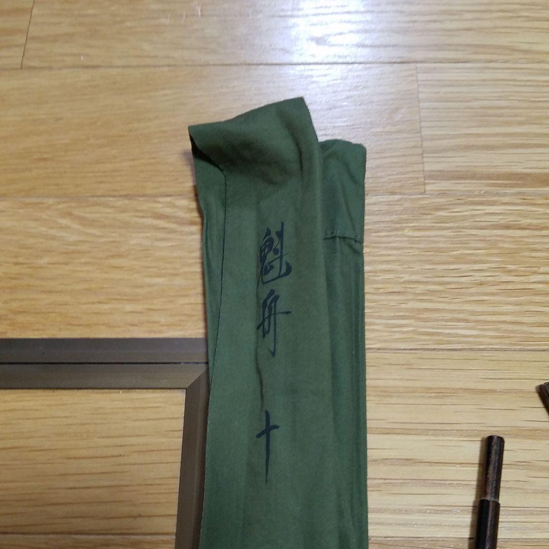 魁舟　10尺