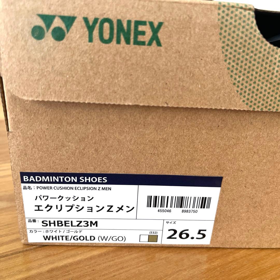 ヨネックス バドミントンシューズ エクリプションZメン 26.5