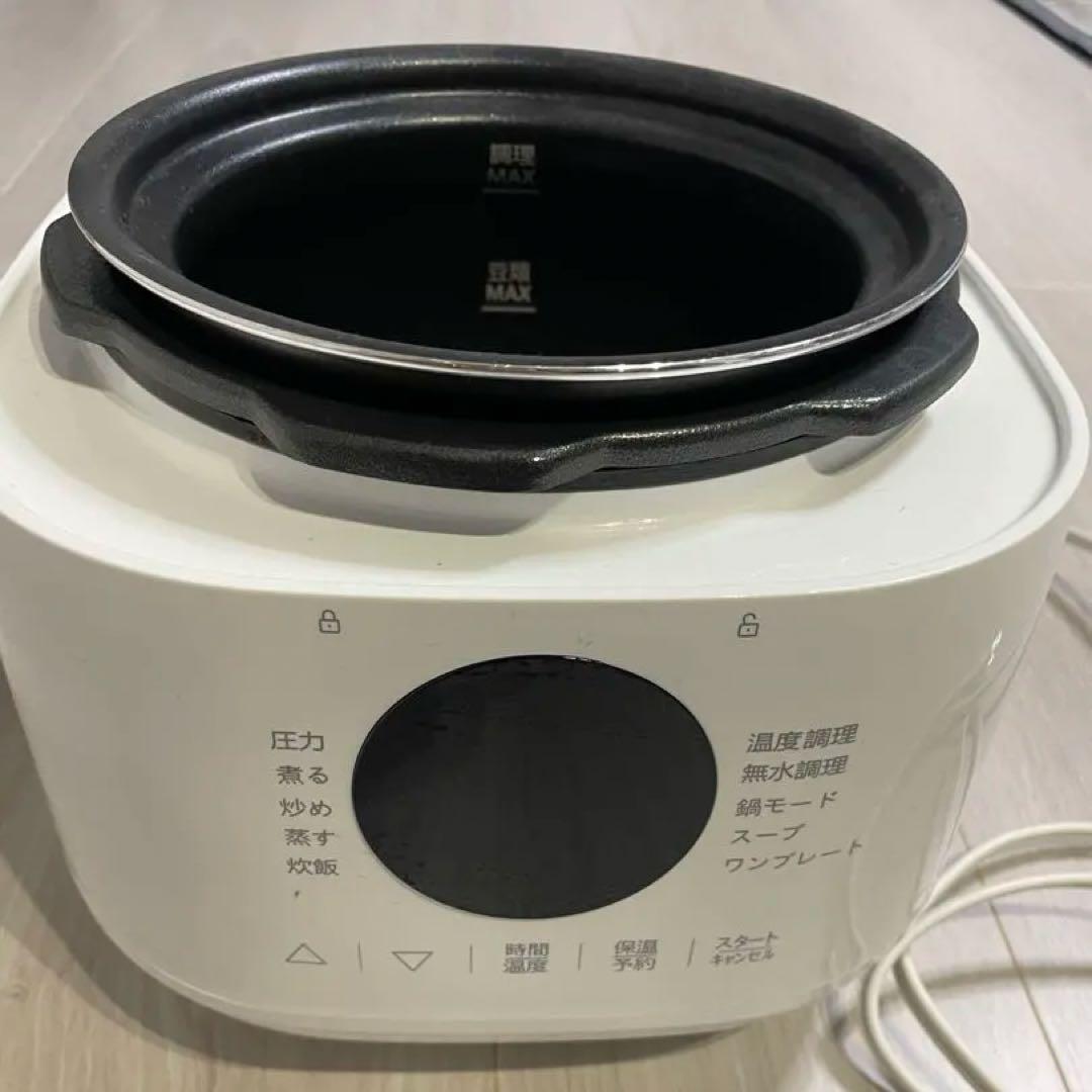 ティファール　ラクラクッカー　ミニ　電気圧力鍋