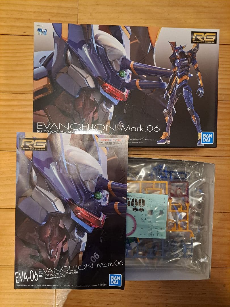 【新品 セット売り】RG エヴァンゲリオン 機体 武器 8種セット