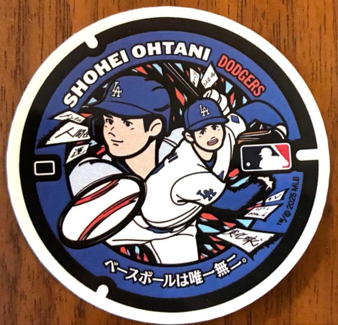 ⭐️期間限定価格⭐️大谷翔平・山本由伸・佐々木朗希 ３選手セットマンホールステッカー