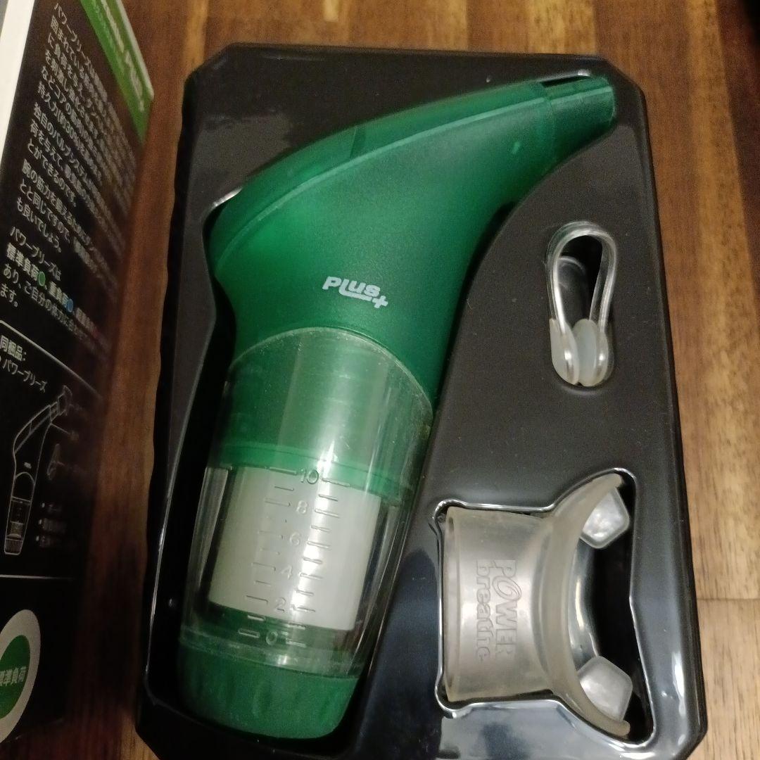 POWER Breathe　パワーブリーズ