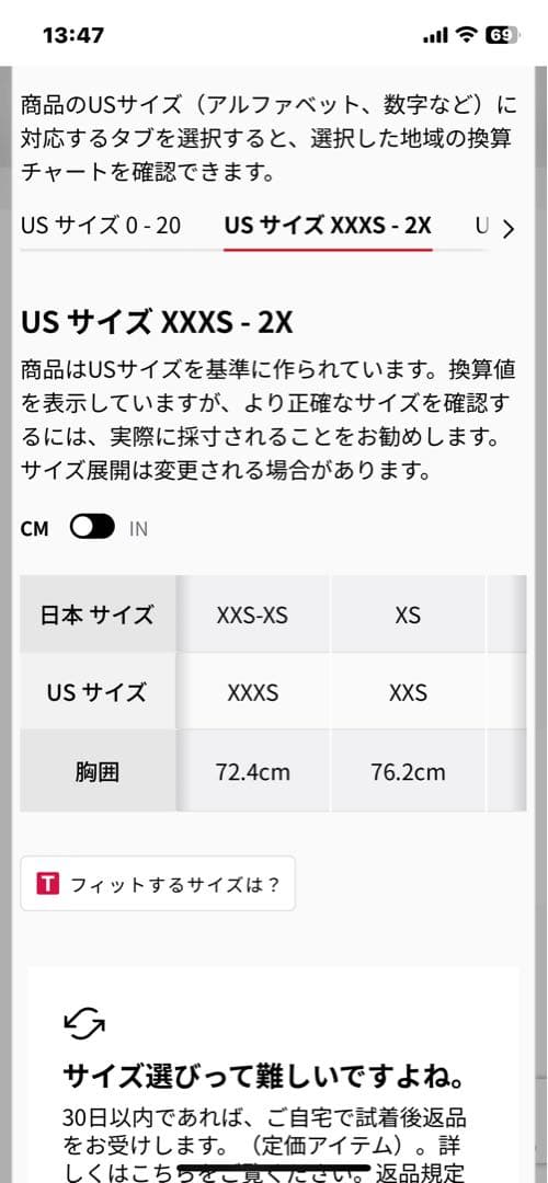 ルルレモン　クロスバック タンクトップ