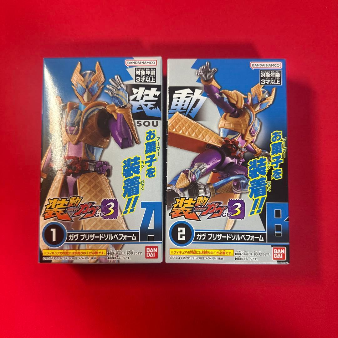 装動 仮面ライダーガヴ GV3 10個 アメイジングミフォームABセット