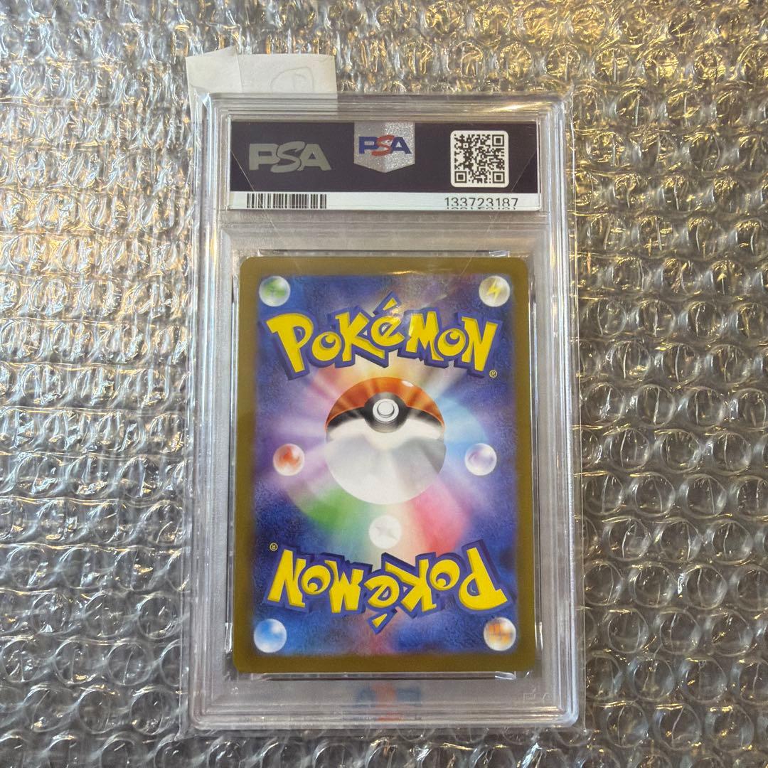 【PSA10】ヒロシマのピカチュウ②