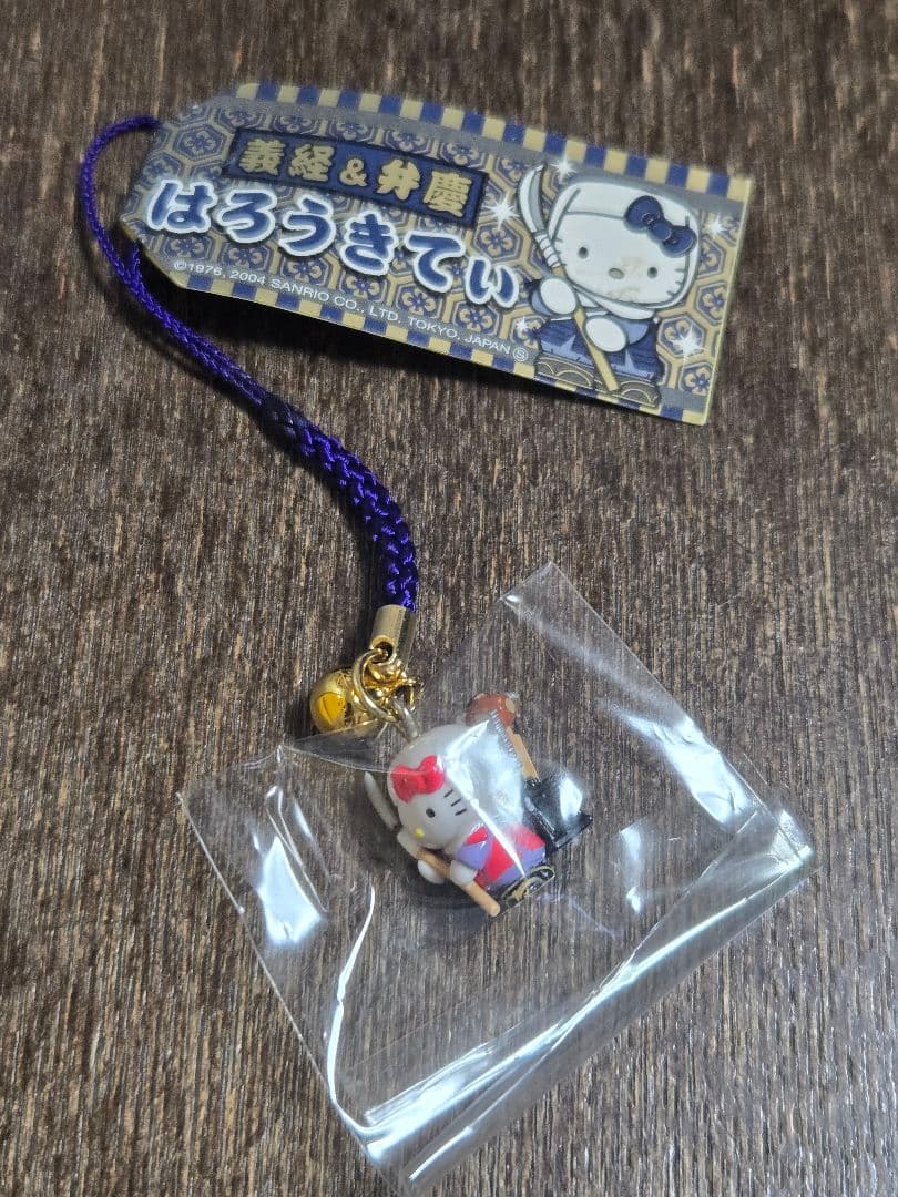 ご当地キティ　ストラップ　まとめ売り１０個セット