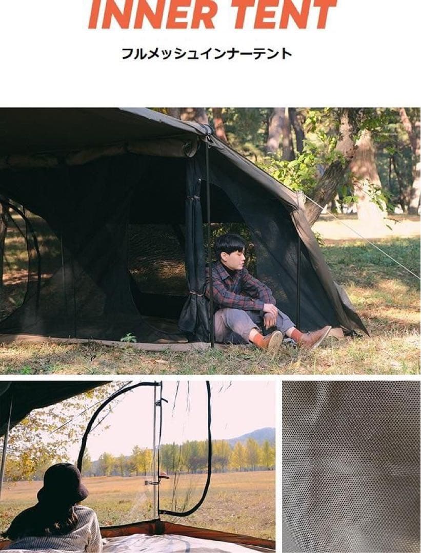 「16ft」ルートベーステント rootbase tent