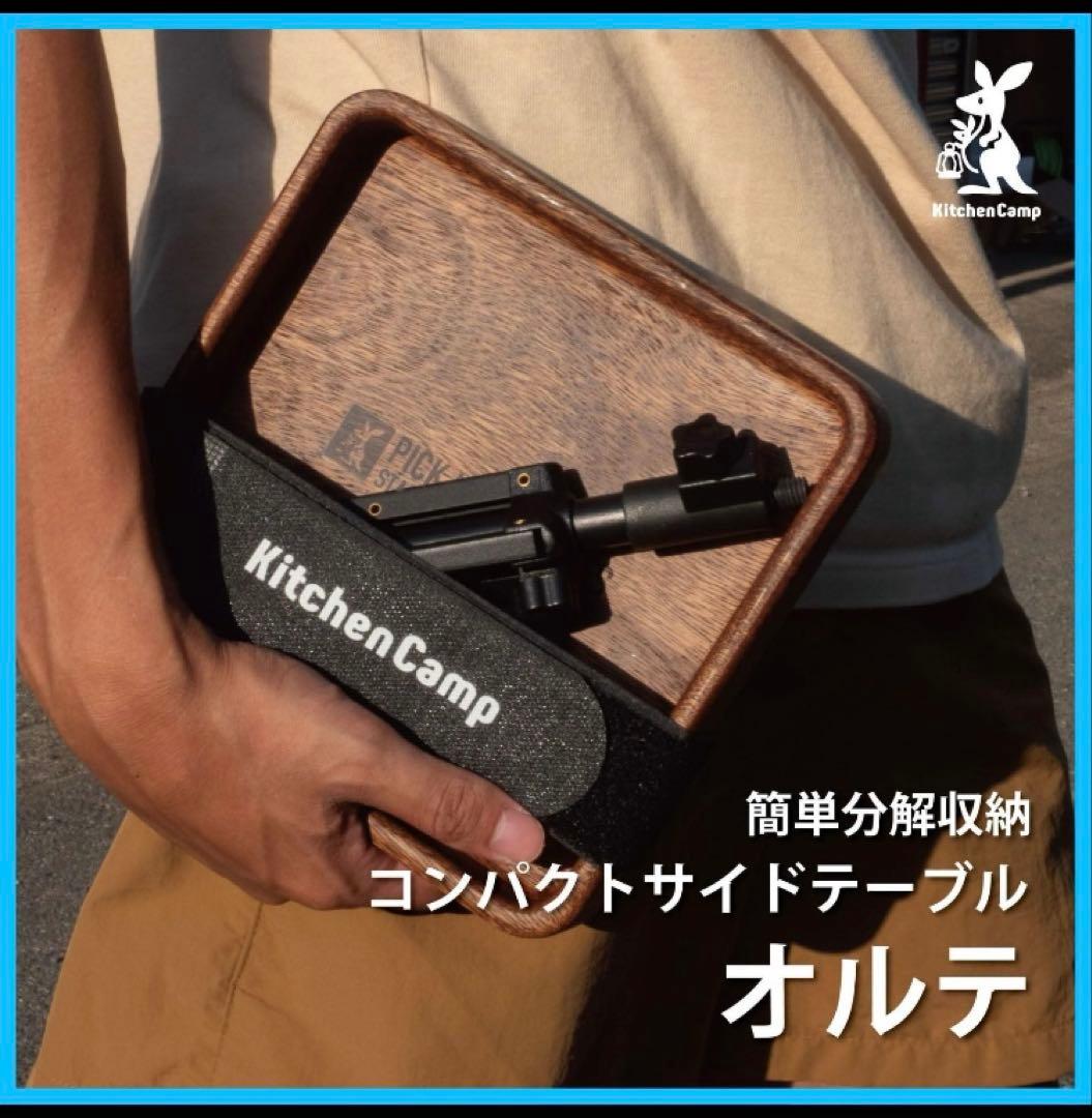 ▪️キャンプ用品まとめ売り‼️値引きしました