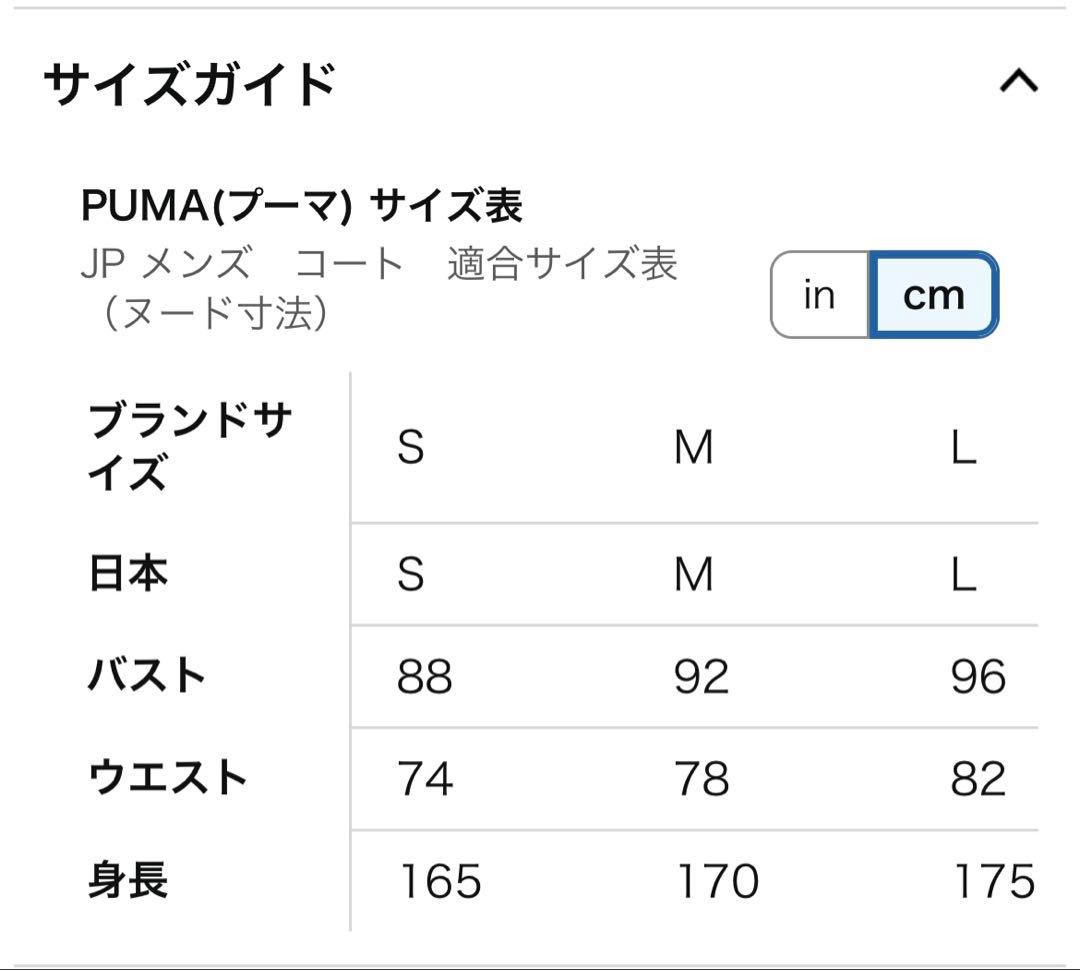 PUMA ☆美品☆ セットアップ　ベロア　ジャージ　グレー　Lサイズ