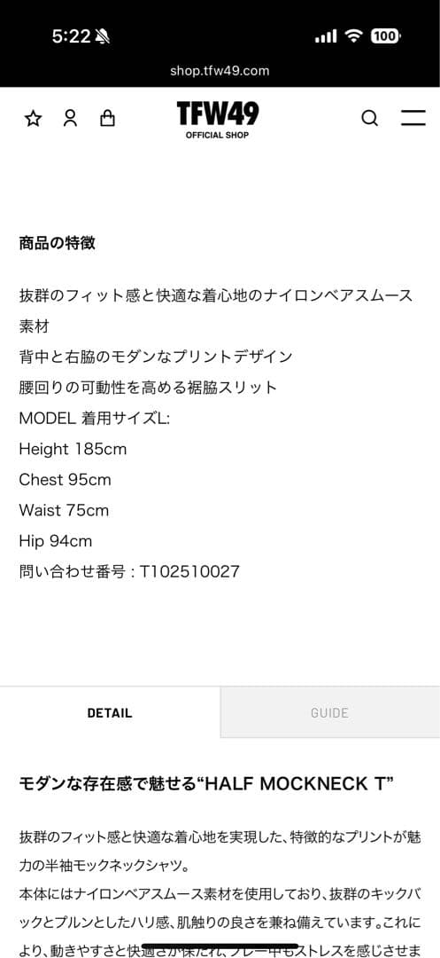TFW49 ハーフモックネック　ネイビー　M