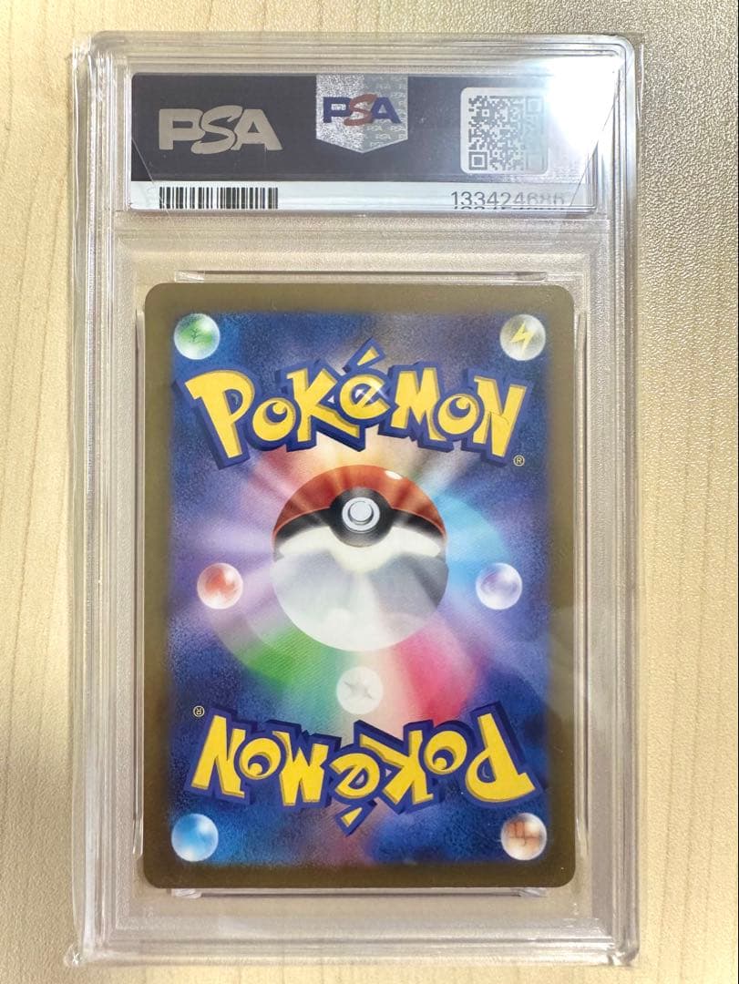 ピカチュウ classic PSA10