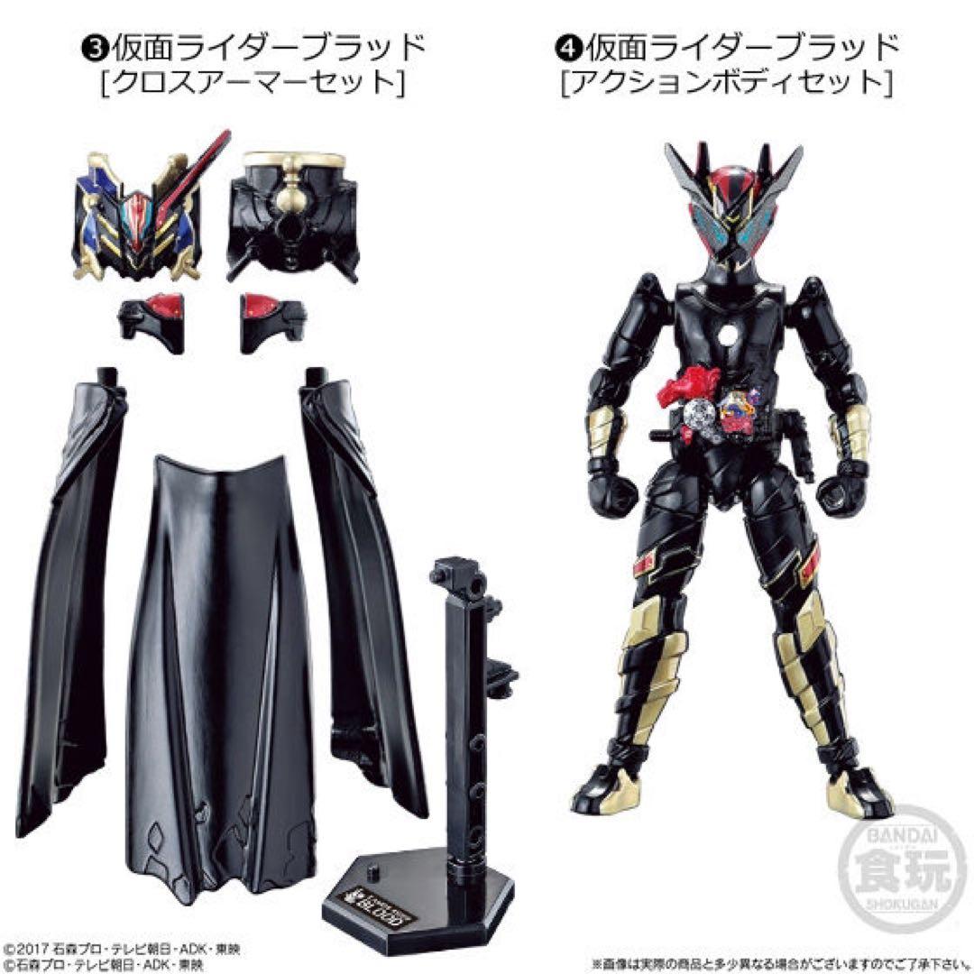 創動 仮面ライダービルド BUILD12 セット 未開封 装動 ①