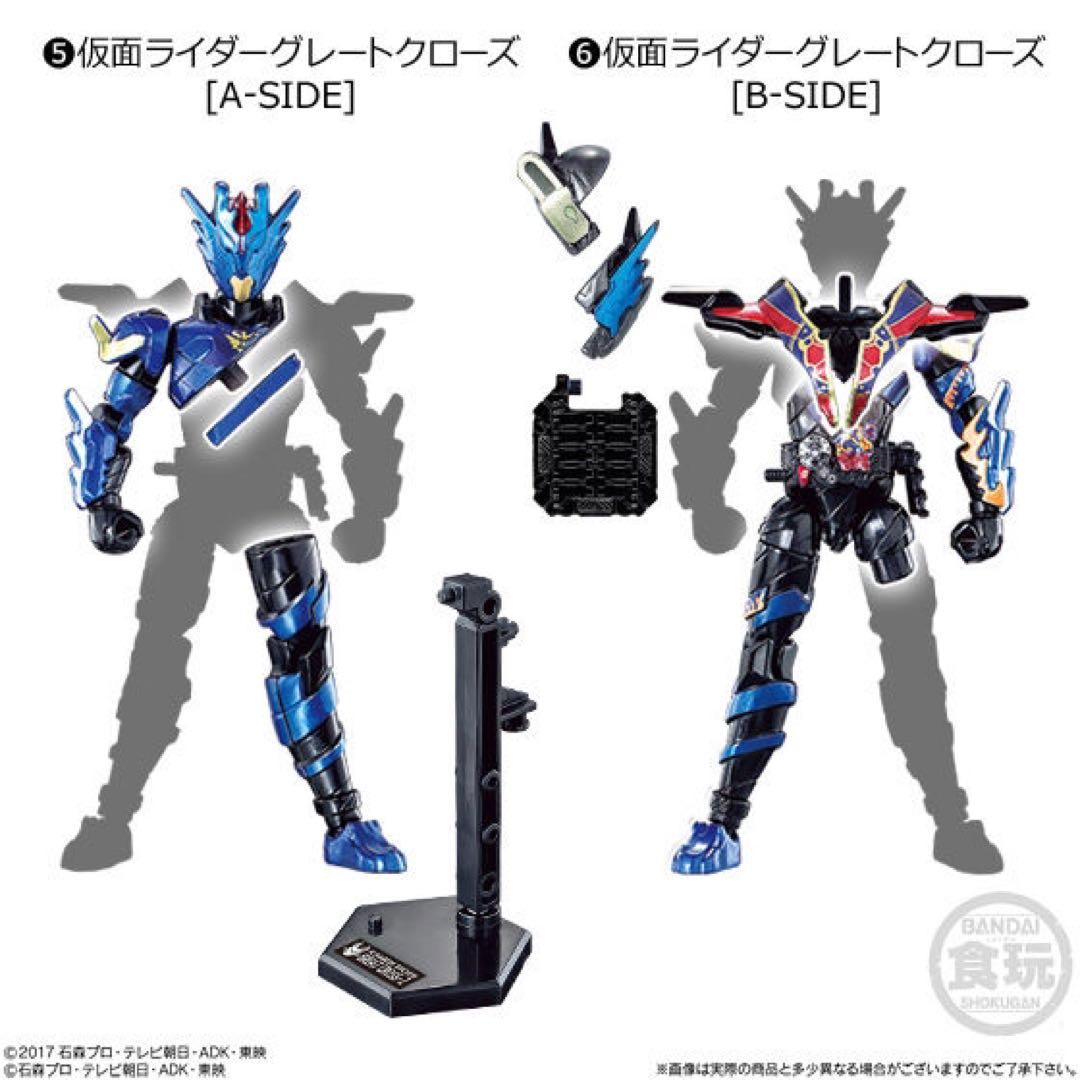 創動 仮面ライダービルド BUILD12 セット 未開封 装動 ①
