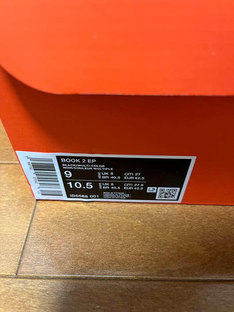 シューズ(男性用) Nike book2