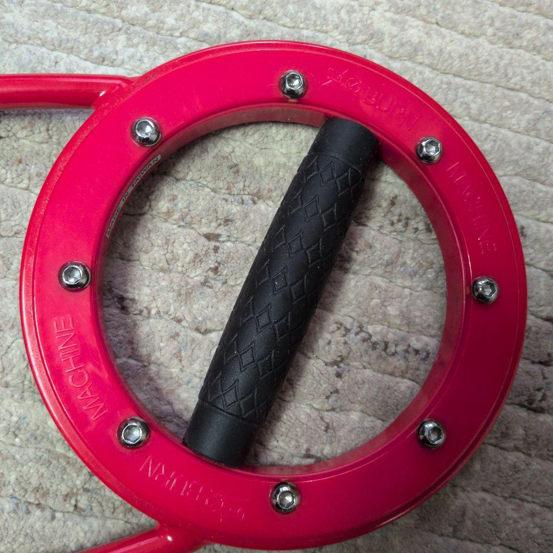 バーンマシン レッド BURN MACHINE Red 1.8kg