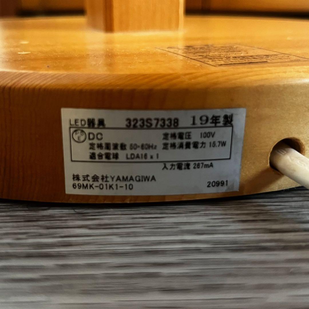 取付無料！ヤマギワ ヤコブソンランプ パイン材 北欧風ナチュラルフロアライト✨