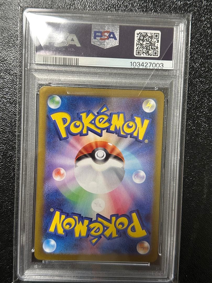 ノ*ケ様 【超美品‼️】ルチアのアピールsar.psa10