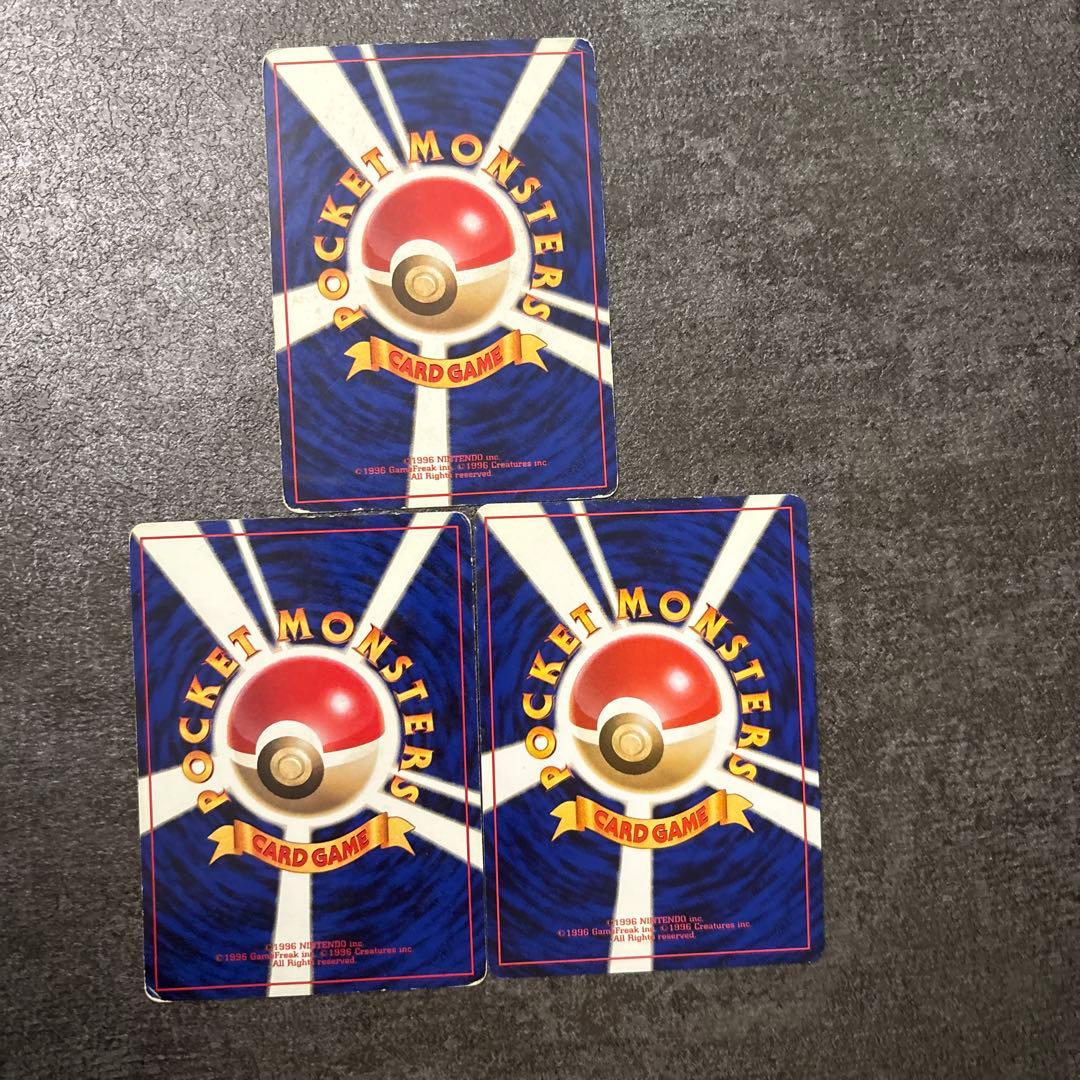 ピカチュウ　「すぐわかるポケモンカードの遊びかた」 おまけカード　旧裏