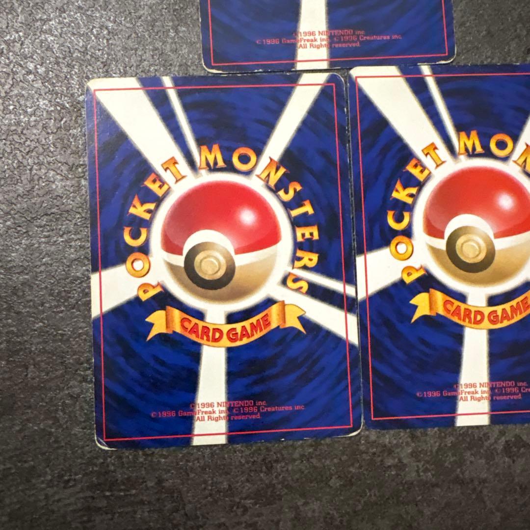 ピカチュウ　「すぐわかるポケモンカードの遊びかた」 おまけカード　旧裏