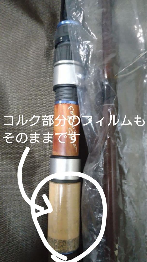 グリッサンド90　Glissando90　ツララ　ほぼ新品