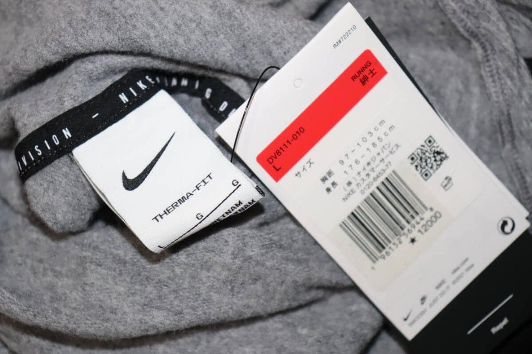 新品 NIKE ランディビジョン SP エレメント L/S トップ (L)　Ⓗ