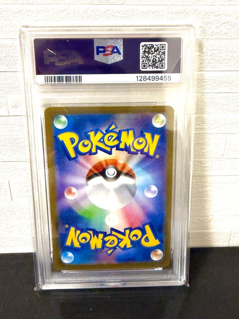 【美品】ヒビキのホウオウex SAR psa10