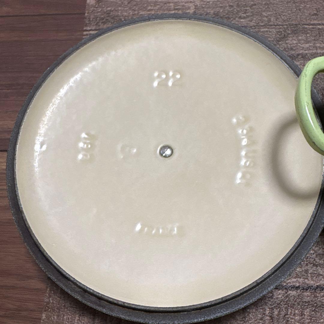 ルクルーゼ マルミット Le Creuset グリーン両手鍋 22㎝