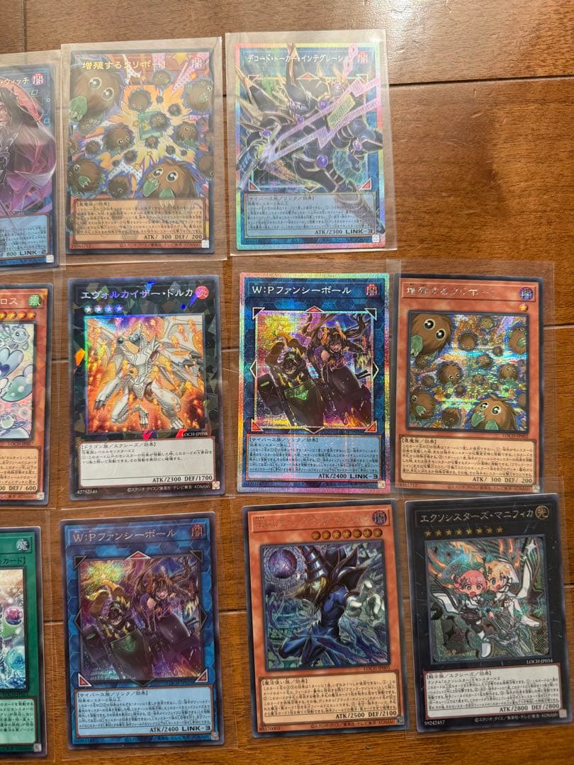 H*長様 遊戯王OCG LIMIT OVER まとめ売り14枚