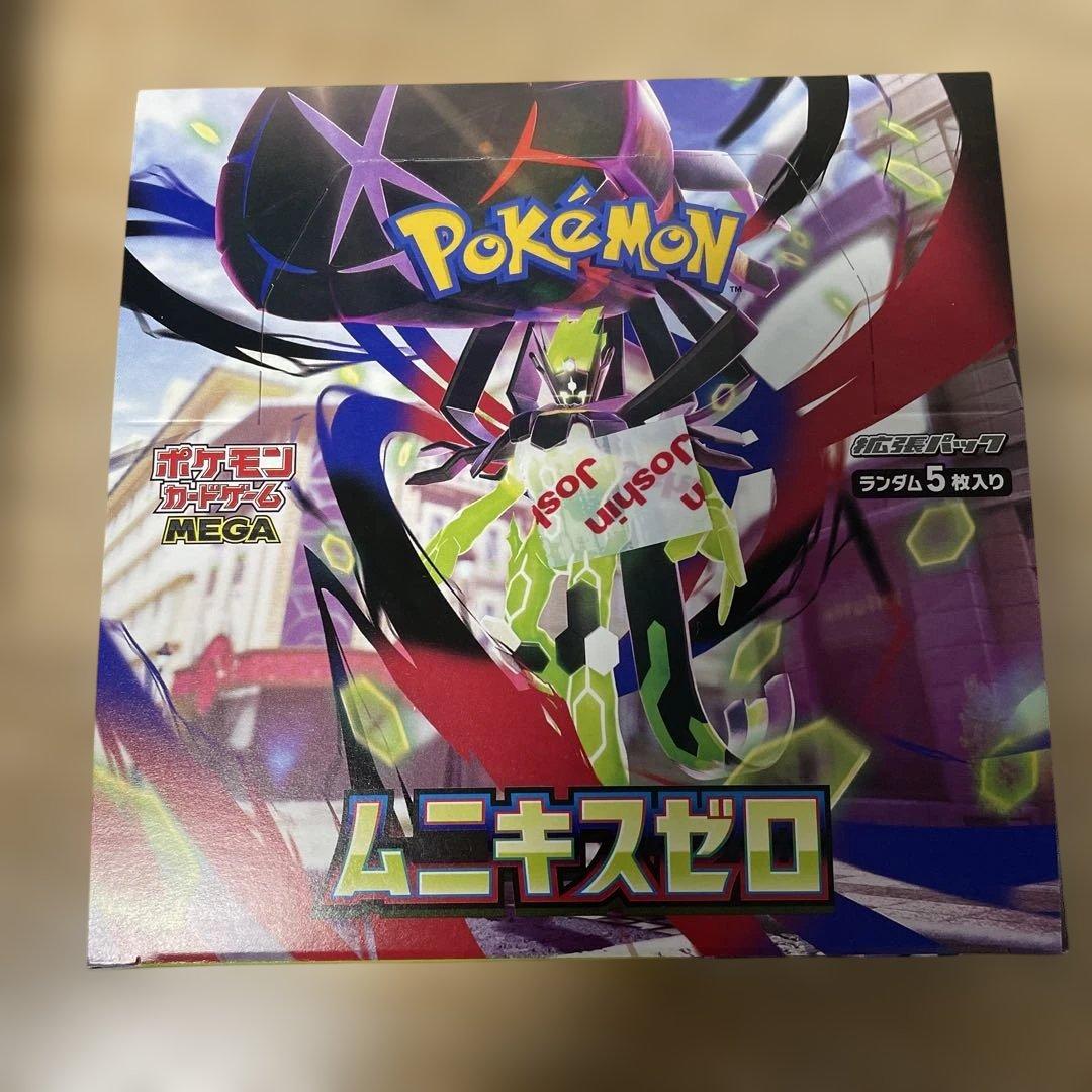 ポケモンカードゲーム ニンジャスピナー ムニキスゼロ 4BOXセット