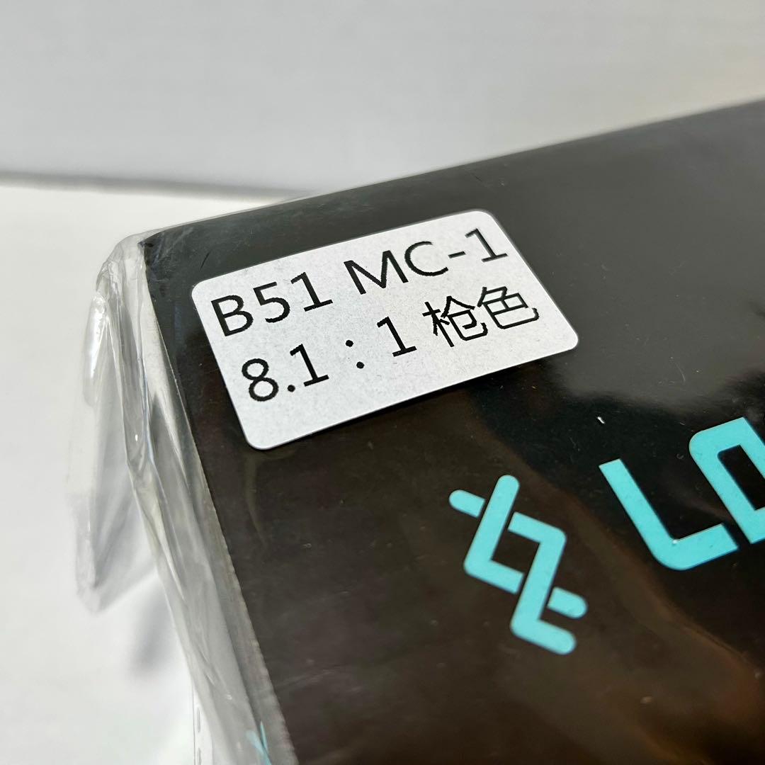 【新品未開封】LOONGZE Airlite B51 MC-1 ローンズ　銀
